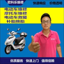 博尔塔拉电动轮椅维修，博尔塔拉轮椅换胎，轮椅组装，轮椅补胎，博尔塔拉轮椅